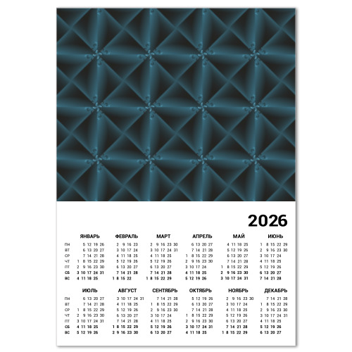 Календарь вдавленные квадратики бирюзa
