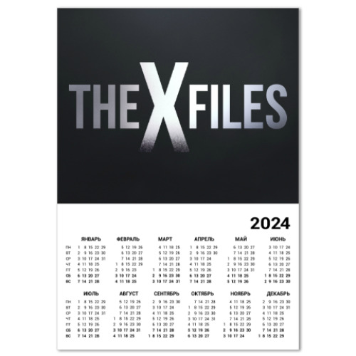 Календарь The X Files