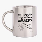 Кружка металлическая