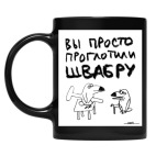 Кружка цветная UV-DTF