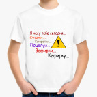 Детская футболка