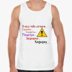 Мужская майка