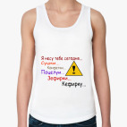 Женская майка