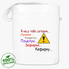 Сумка шоппер