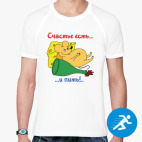 Мужская спортивная футболка