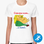 Женская спортивная футболка