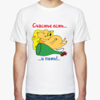 Мужская футболка