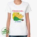Женская футболка органик