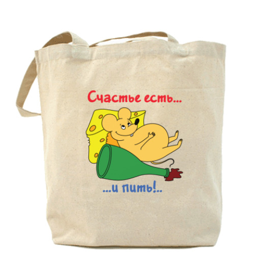 Сумка шоппер с принтом Счастье есть