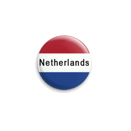 Значок 25мм Нидерланды