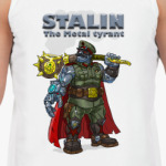 Сталина на вас нет!