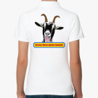 Козлы! Наше время пришло!