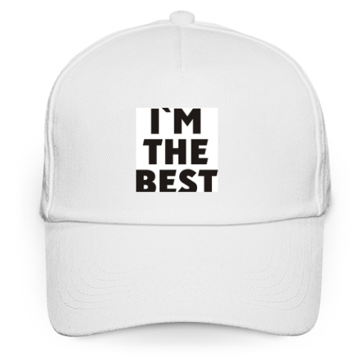 Кепка бейсболка I'm the best