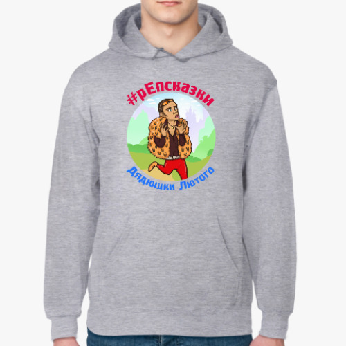 Толстовка худи с принтом Репсказки