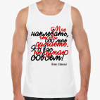 Мужская майка