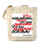 Холщовая сумка