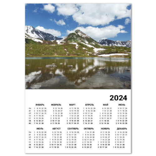 Календарь Полуостров Камчатка, горы, горное озеро, отражение