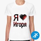 Женская спортивная футболка