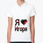 Женская рубашка поло