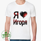 Мужская футболка органик