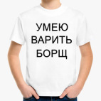 Детская футболка
