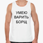 Мужская майка