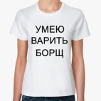 Женская футболка