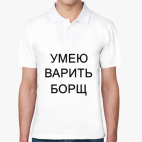 Мужская рубашка поло