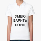 Женская рубашка поло