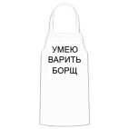 Кухонный фартук