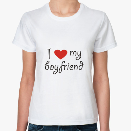 Классическая футболка с принтом I love my boyfriend