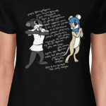 Цуна и Цруцуна