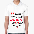 Мужская рубашка поло