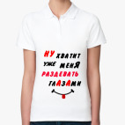 Женская рубашка поло