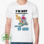 Umbralumen Тролль Жрец Ч