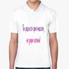 Мужская рубашка поло