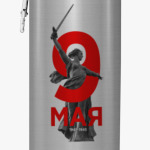 9 мая