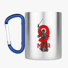 Кружка с карабином