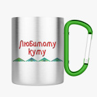 Кружка с карабином