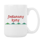 Кружка 420 мл