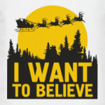 I want to believe