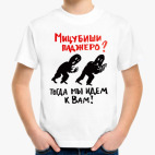 Детская футболка