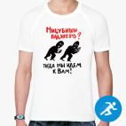 Мужская спортивная футболка