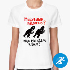 Женская спортивная футболка