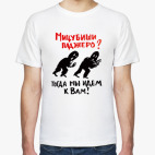 Мицубиши Паджеро?