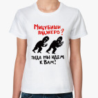 Женская футболка