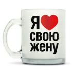 Кружка матовая