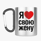 Кружка с карабином