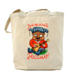 Холщовая сумка