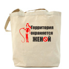 Холщовая сумка